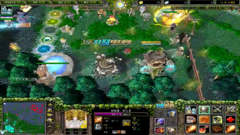 【2021-08-23 00点场】Dota小蝴蝶：超刺激新模式双大招omg~就是干！