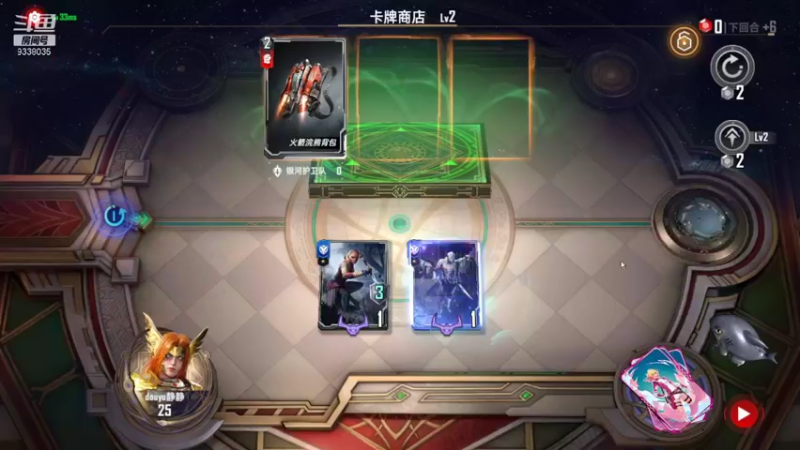 【2021-08-23 00点场】静静不吃饭：漫威对决-静静不吃饭