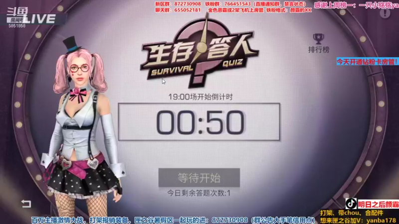 【2021-08-22 18点场】颜霸丶：【颜霸】匣之谷皇家霸！