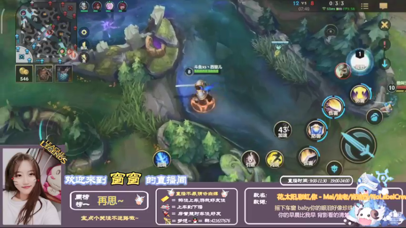 【2021-08-22 00点场】AW丶西窗儿：钻石窗窗请求出战～