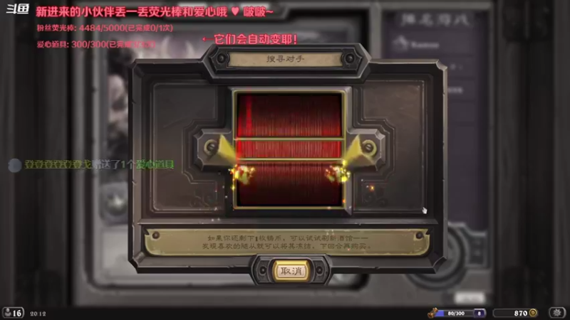 【2021-08-22 20点场】Kumua丶OvO：Kumua❤️今天公粮交了吗