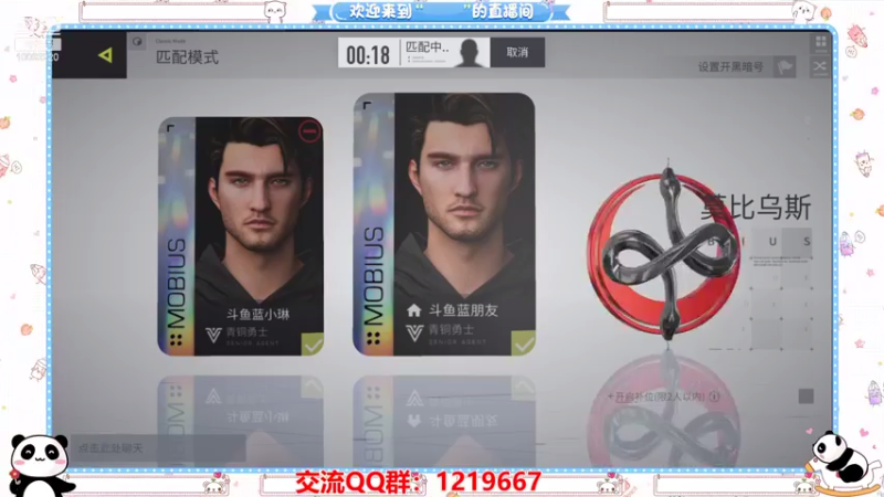 【2021-08-22 01点场】蓝朋友YonHen：组团追杀你！！！！！