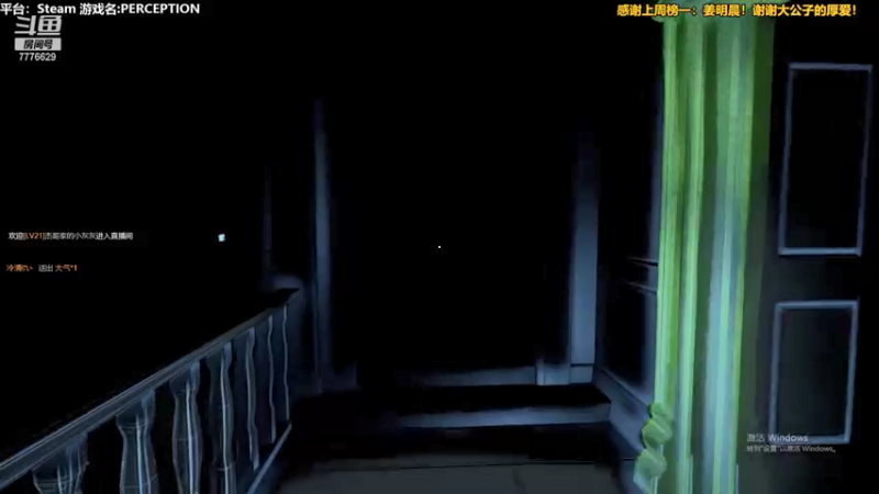 【2021-08-22 22点场】秀才冷男：586.恐怖游戏！新游戏，疯狂吼叫美学！