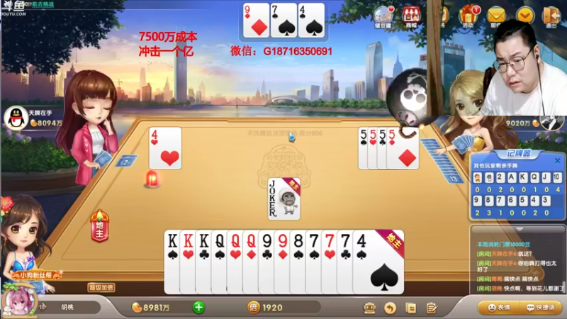 【2021-08-23 01点场】雷疯小叔：雷疯讲棋，斗转星移！