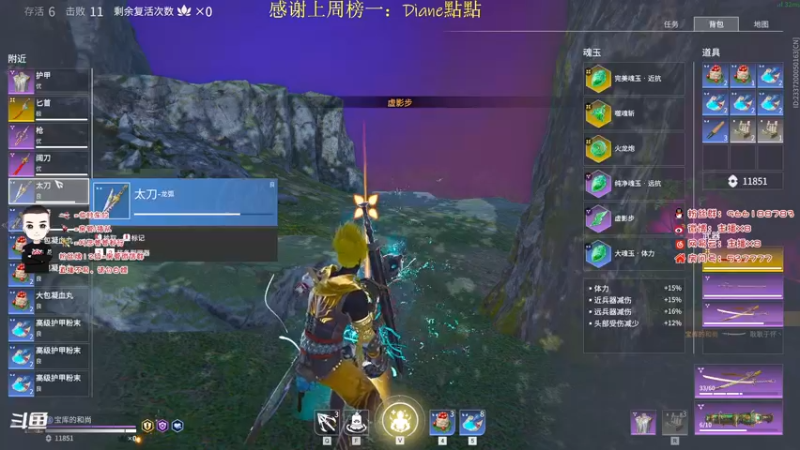 【2021-08-23 14点场】x8N1ce：[x8]带老板冲分