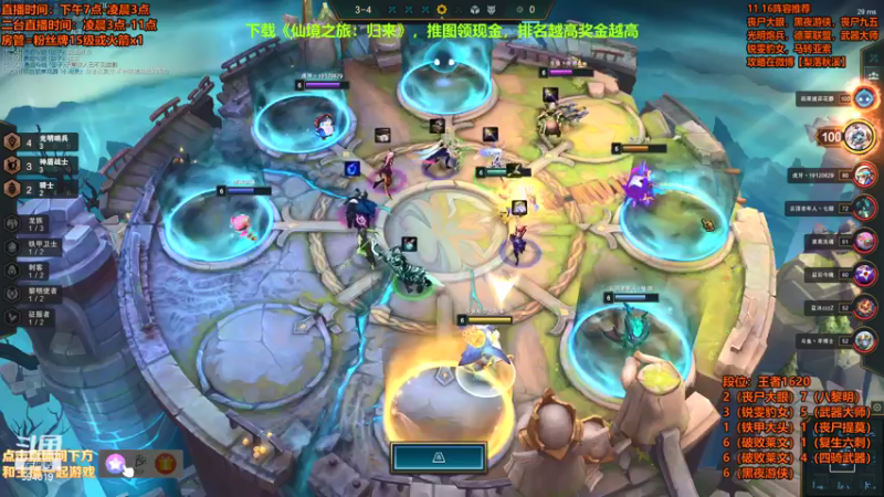 【2021-08-23 03点场】梨落秋溪：梨落：今天必上大分！
