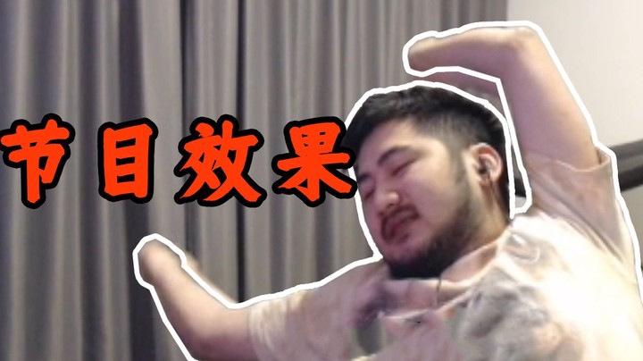【茄子】《全 能 型 老 公》
