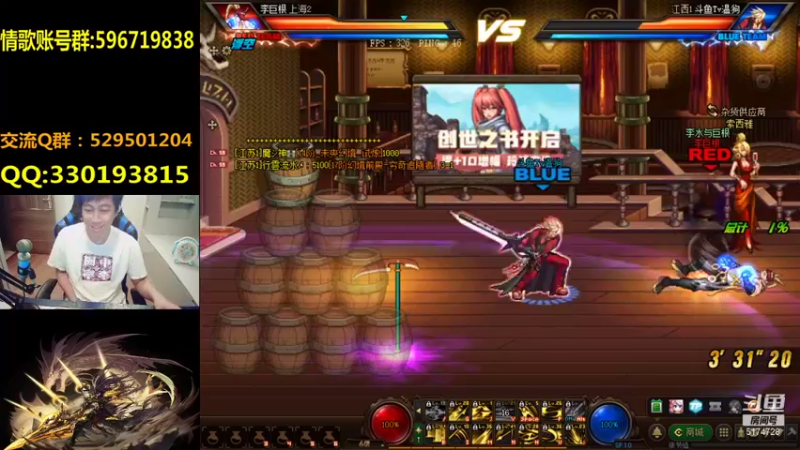 【2021-08-22 23点场】DNF凤凰羽：光枪顶级4V4，晚上好