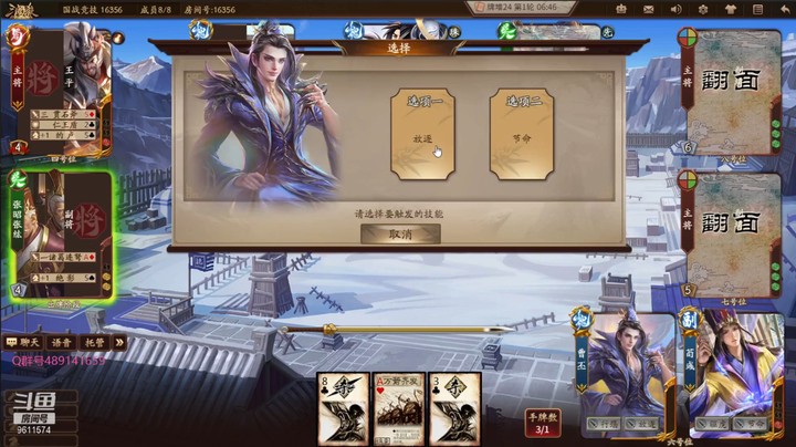 20210822 20点场