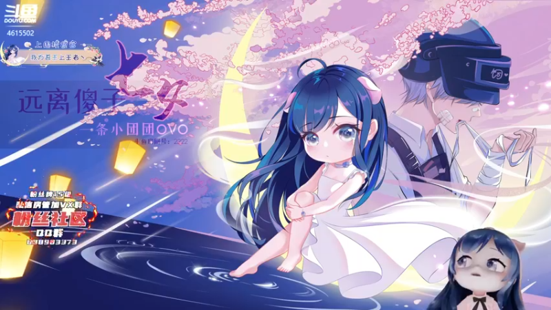 【2021-08-23 00点场】一条小团团OvO：【双倍】快乐的每周水友赛！
