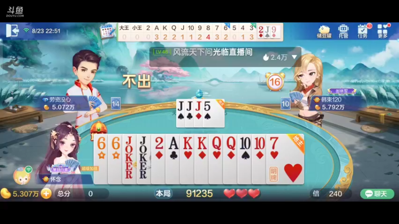 【2021-08-23 22点场】1671701丶斗神主播187：【斗神主播第一人】S16赛季报名中！