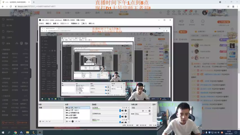 【2021-08-23 12点场】LOL丶摇摆：白金教学局.一把不会输小鱼人玩法