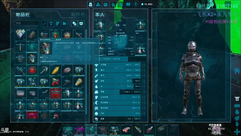 【渝万丶钢蛋儿 方舟：生存进化】2021-08-23 14:56:38-2021-08-23 15:11:46