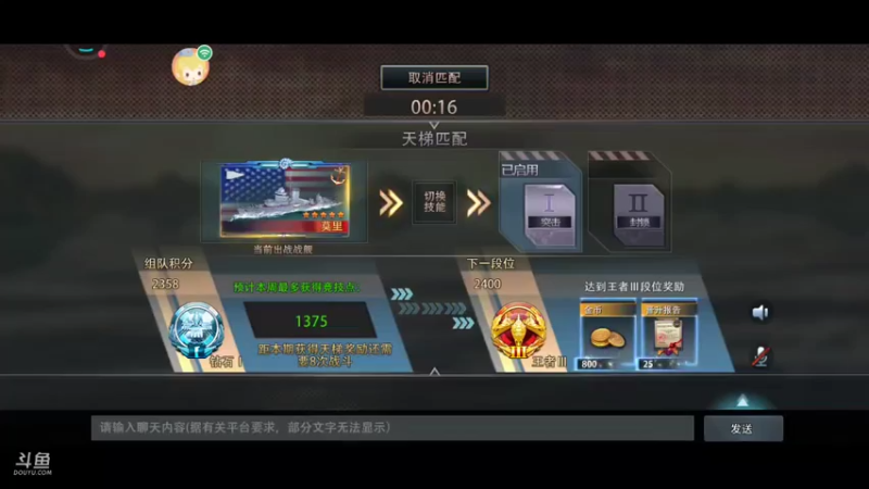 【2021-08-22 10点场】神州乐聚：开小船打大船