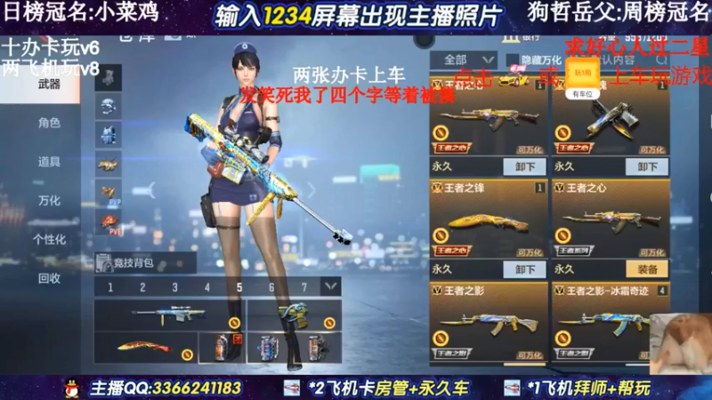 【2021-08-22 20点场】一哲丶：别翻了 就我！！！！