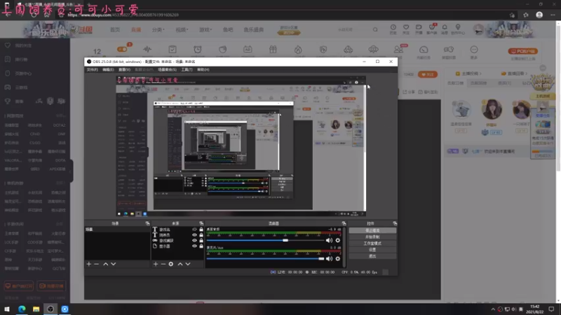 【2021-08-22 15点场】七潇丷：可上分，三排上分局！！