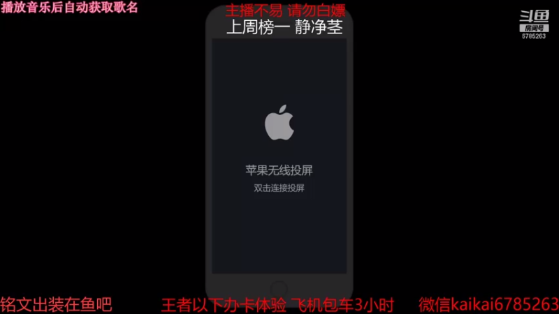 【2021-08-22 19点场】美丽开：赵云樱大魔王 带粉上分 有位子