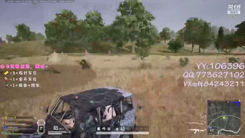 【2021-08-20 18点场】白狄嘟：小白:小白:新手上路!pubg!我来了!