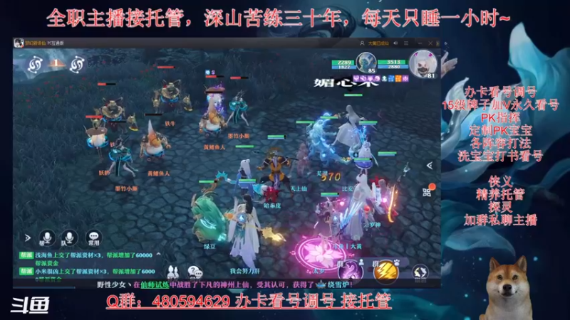【2021-08-22 00点场】大黄本黄：满级不是80，莫急
