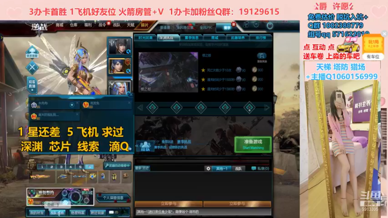 【PE李淼淼 逆战】2021-08-23 13:23:58-2021-08-23 13:39:00