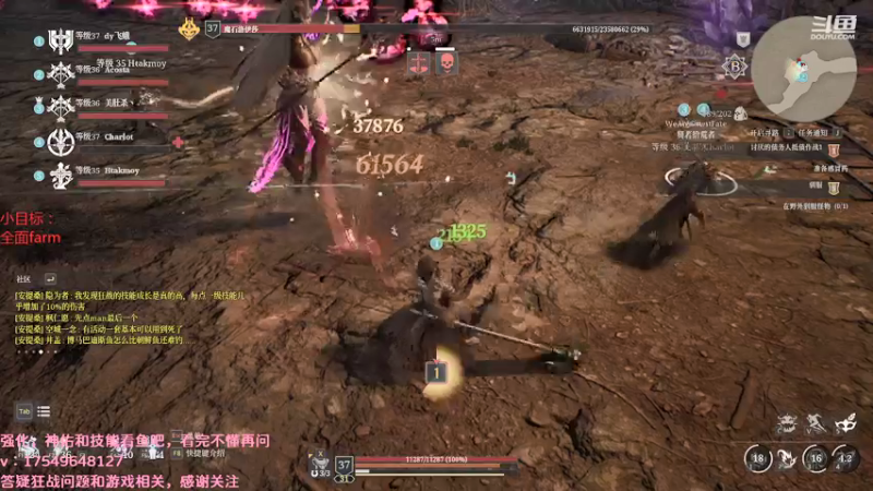 【2021-08-23 04点场】飞蛾小夏：飞蛾：国1，狂战