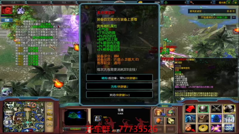 【2021-08-23 03点场】qq_Gv5DOe：鏖战襄阳！