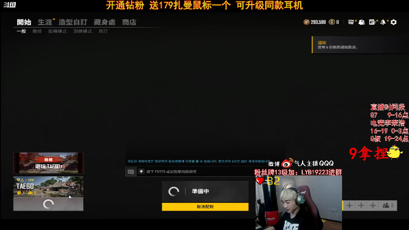 点赞