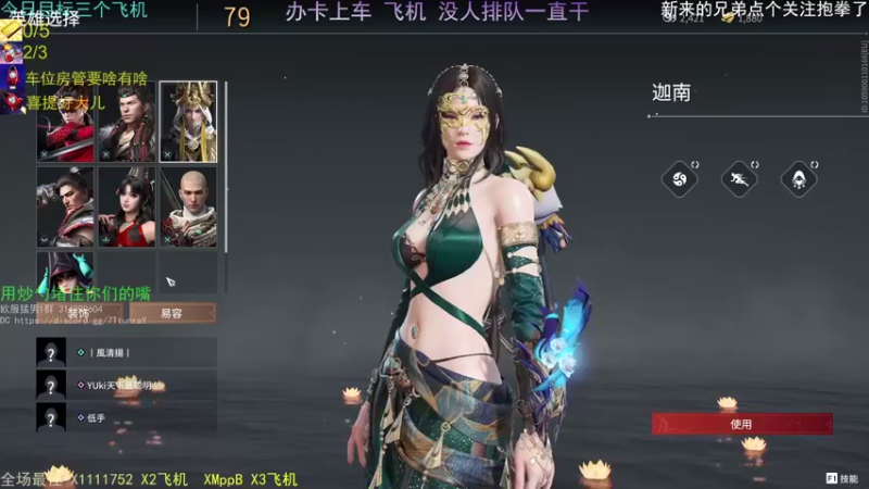 【2021-08-22 23点场】欧服猛男djb：欧服后厨男孩 高手的弟弟-低手