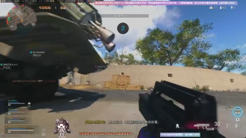 【2021-08-22 15点场】Biu十香：【斗鱼第一画质】使命召唤战区~APEX~