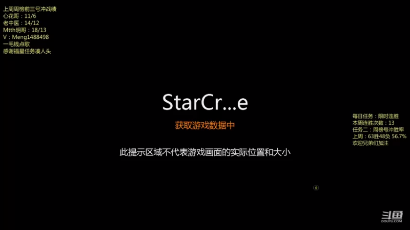 【2021-08-22 13点场】丶Mengg：兄弟们，晚上好