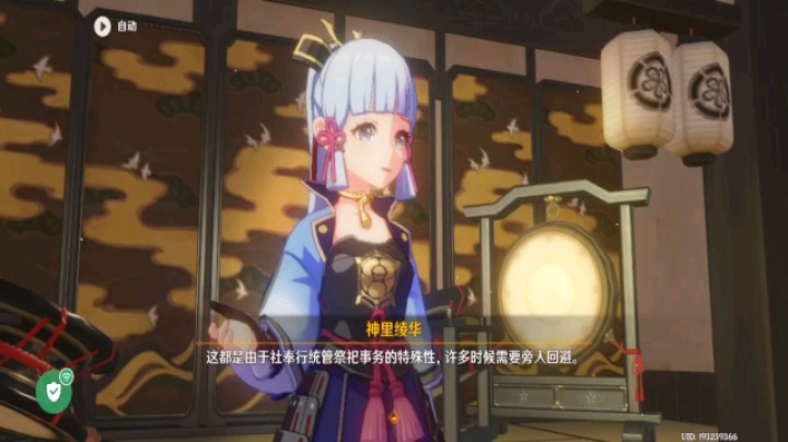 2021年8月23日直播回放