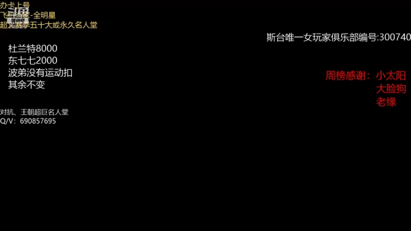 【2021-08-22 20点场】小神siroka：今日没有标题