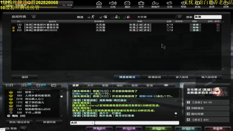 【2021-08-22 20点场】冷俊美：【享受玩游戏的快乐过程】