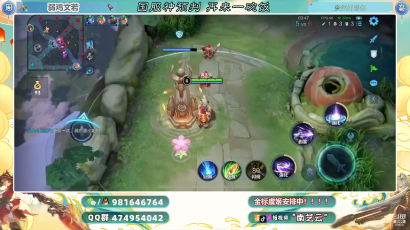 【2021-08-23 01点场】南艺云：国服守约虞姬拿标来了！