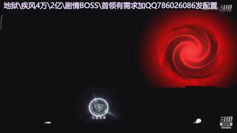 地狱竞技场琳3.5亿