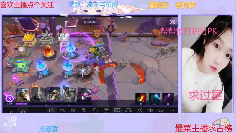 【2021-08-23 23点场】停留在雨中Cium：魔王与征服 7736687