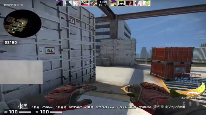 【2021-08-23 16点场】付志海QKAkofk：【不到120斤不改标题】早  吃虫!