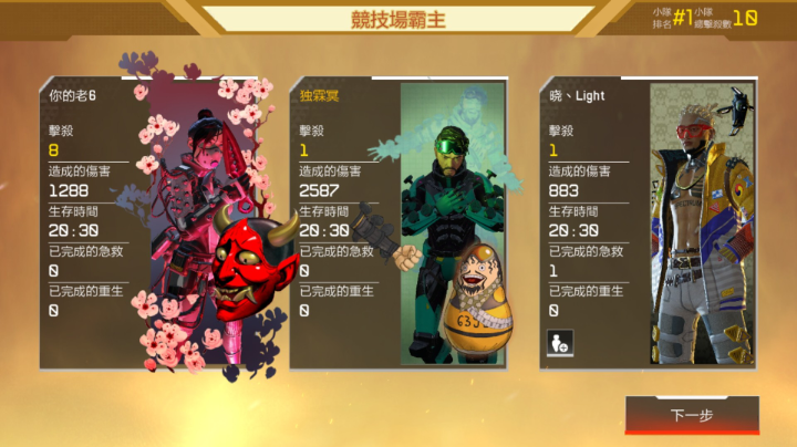 直播录播2021-08-23 15点场