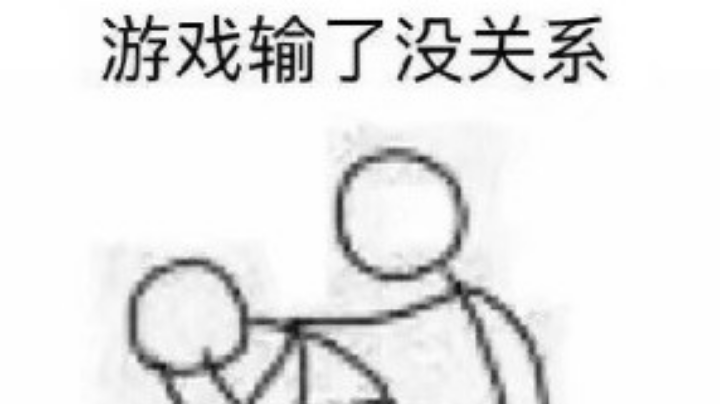 试试