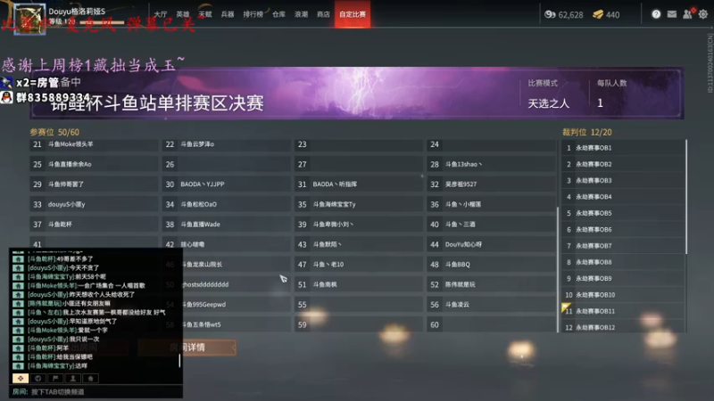 【2021-08-22 20点场】格洛莉娅S：今天七点播