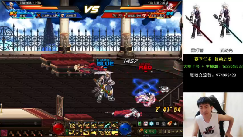 【2021-08-23 21点场】庄大崩：大枪直播上号 真灵斗 舞动之魂