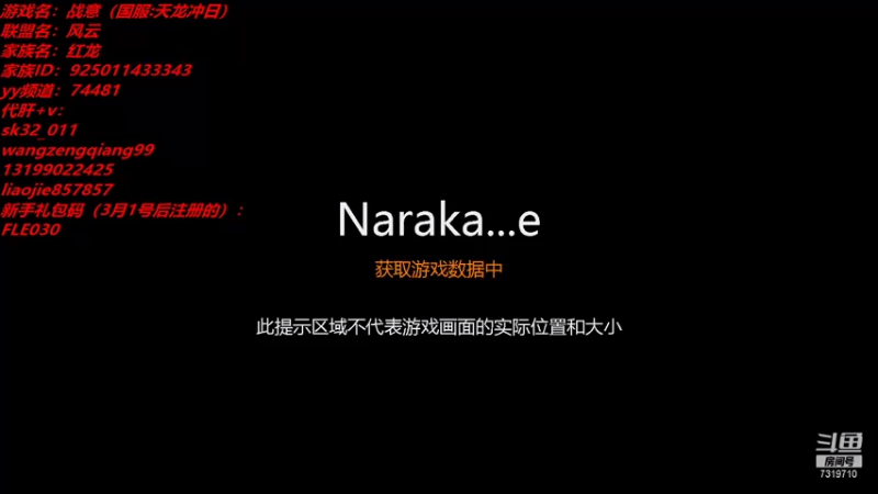 【2021-08-21 22点场】红龙丶此时鱼跃：直播届至尊酸菜鱼。无敌黄焖鸡