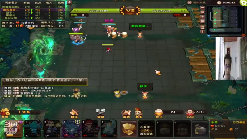 【傲视群俊俊 梦塔防】2021-08-23 12:02:39-2021-08-23 12:17:40
