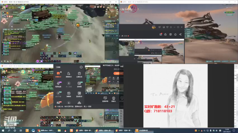 【2021-08-23 13点场】00黄金右脚00：每天50个矿跑