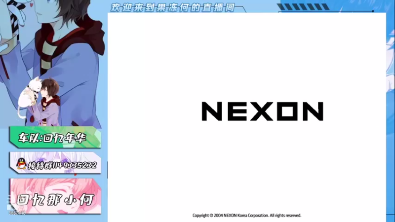 【2021-08-23 20点场】爱吃果冻的小何丫：回忆那小何  S4纯手动爱好者