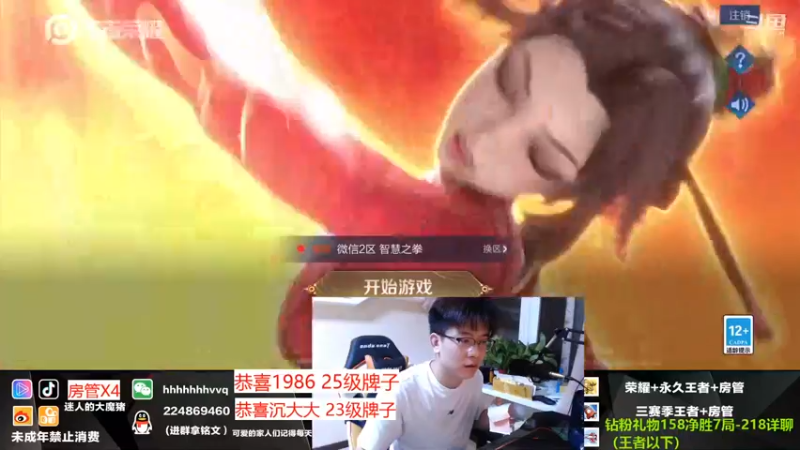 【2021-08-22 19点场】迷人的大魔猪：金牌讲师 国服干将守约 上车体验十足