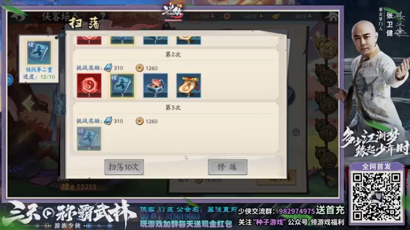 【2021-08-22 01点场】就叫啊翼吧：啊翼：陪你度过每一个无聊的夜