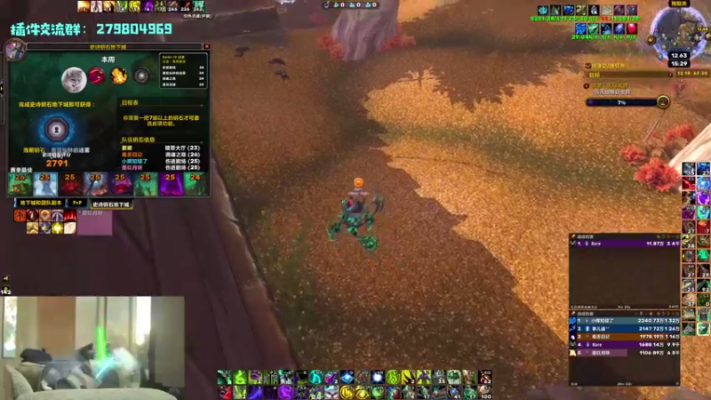 【2021-08-22 15点场】馆长尽力了：rare 2800+高层dht