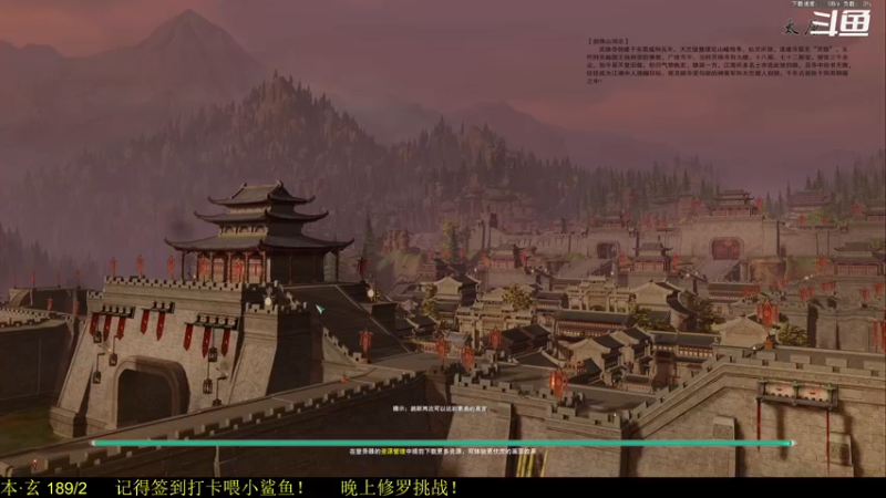 【2021-08-22 18点场】韦二狗vvi：修罗挑战最后一天，加油吧~