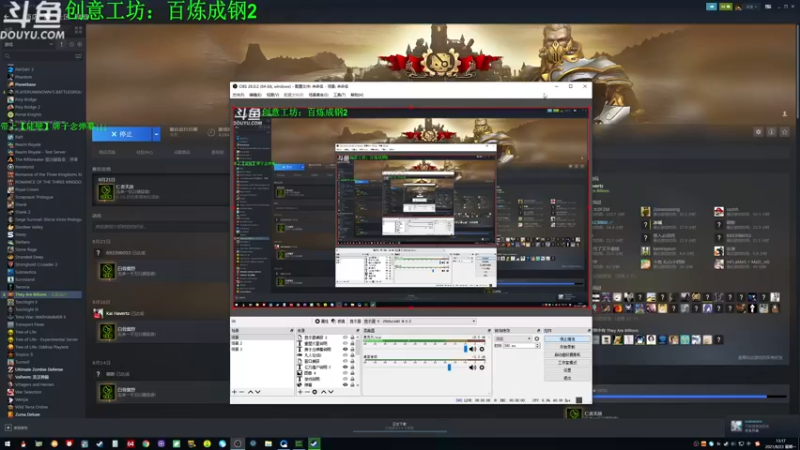 【2021-08-23 13点场】普通人陡壁：亿万僵尸之百炼成钢2第二天